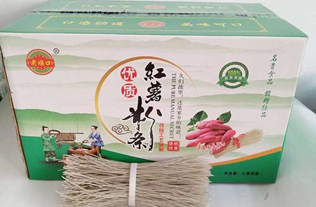 山東瑞佳食品有限公司